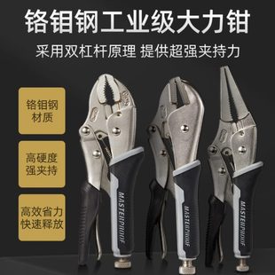 大力钳c型木工鸭嘴尖嘴小压力钳工业级重型夹钳工具加力钳 麦思德