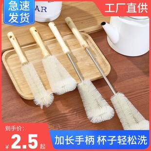 木柄杯刷长柄刷子家用洗杯刷奶瓶水杯无死角厨房杯子瓶子清洁神器