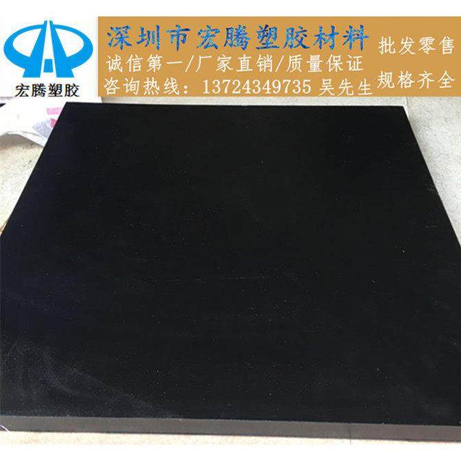 黑色聚氨酯板棒材 半透明牛筋板 PU棒 黑色优力胶条 减震弹力胶板,五金/工具,塑料板,淘宝优惠券,粉丝福利购,淘宝优惠卷