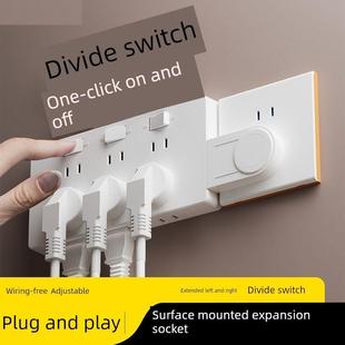插座面板移位器免接线多功能转换器升降插排五孔厨房墙壁电源插座