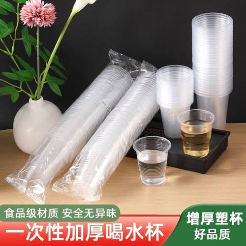久慧耐高温防烫水杯食品级