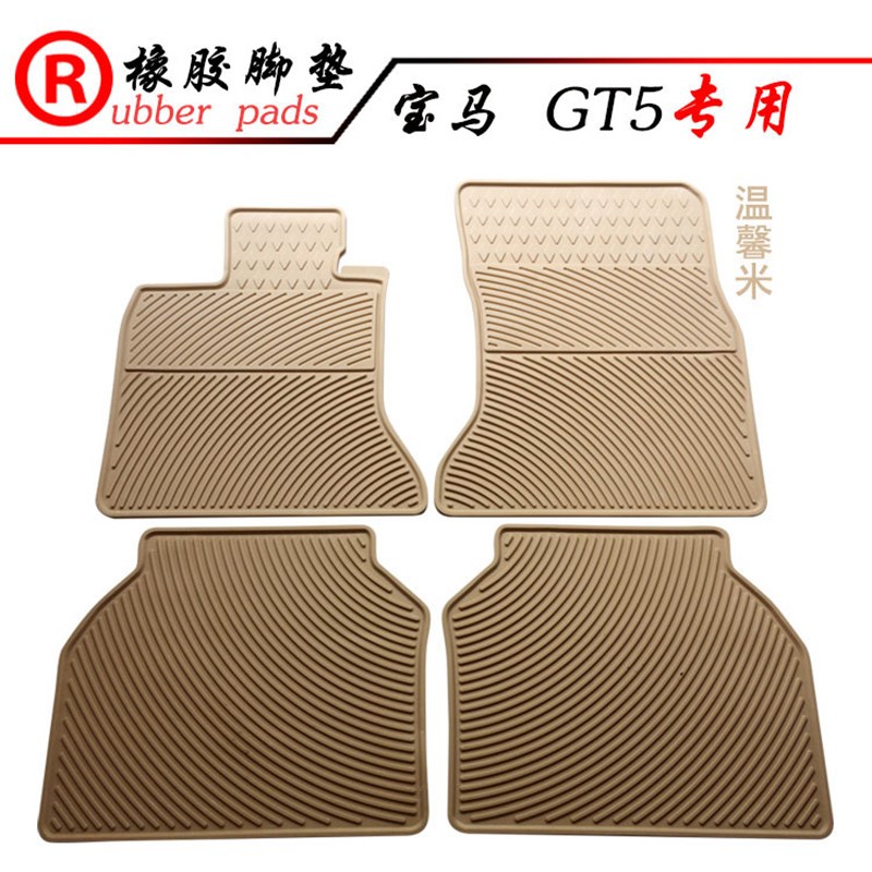 适用于宝马5系GT GT528I GT535i GT550I 宝马GT5汽车橡胶脚垫防水