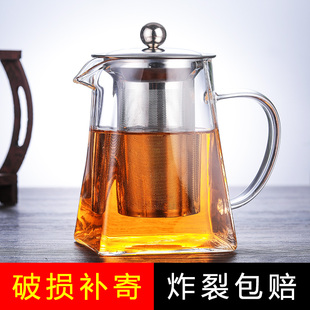 加厚耐热透明玻璃泡茶壶不锈钢过滤家用防炸裂大小号煮冲茶器套装
