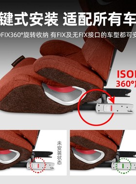 Cybex大童安全座椅3一12岁Solution G赛百斯Z/T儿童汽车放心妈咪