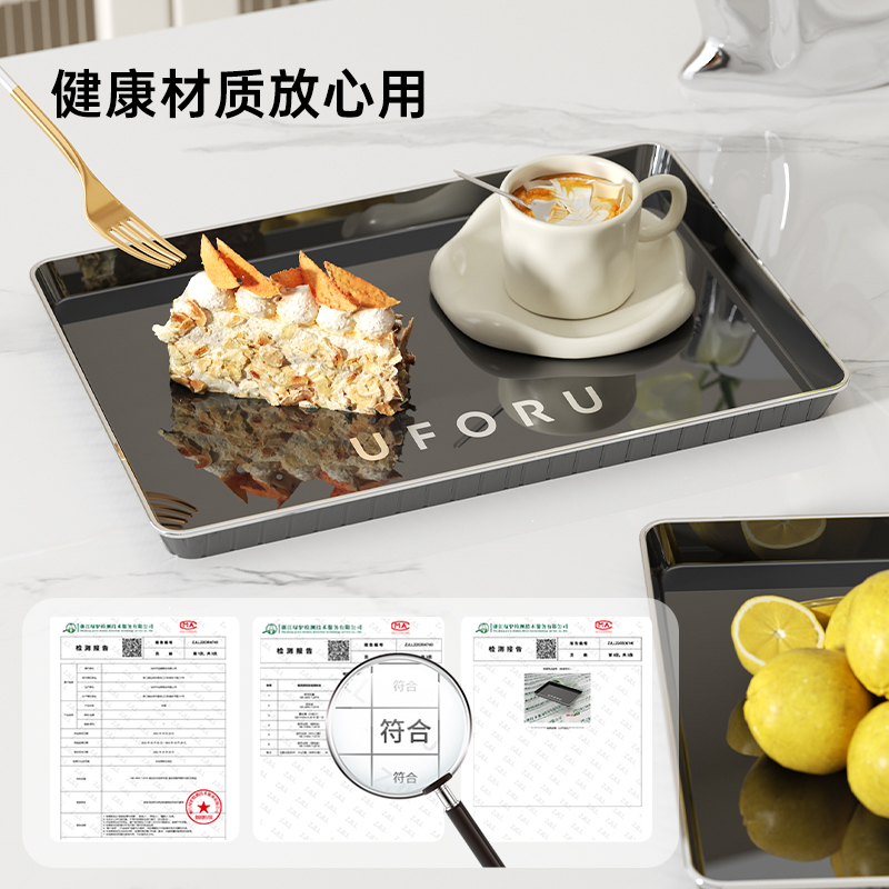 轻奢茶盘家用客厅茶几长方形托盘新款放茶杯杯子水杯收纳盘水果盘
