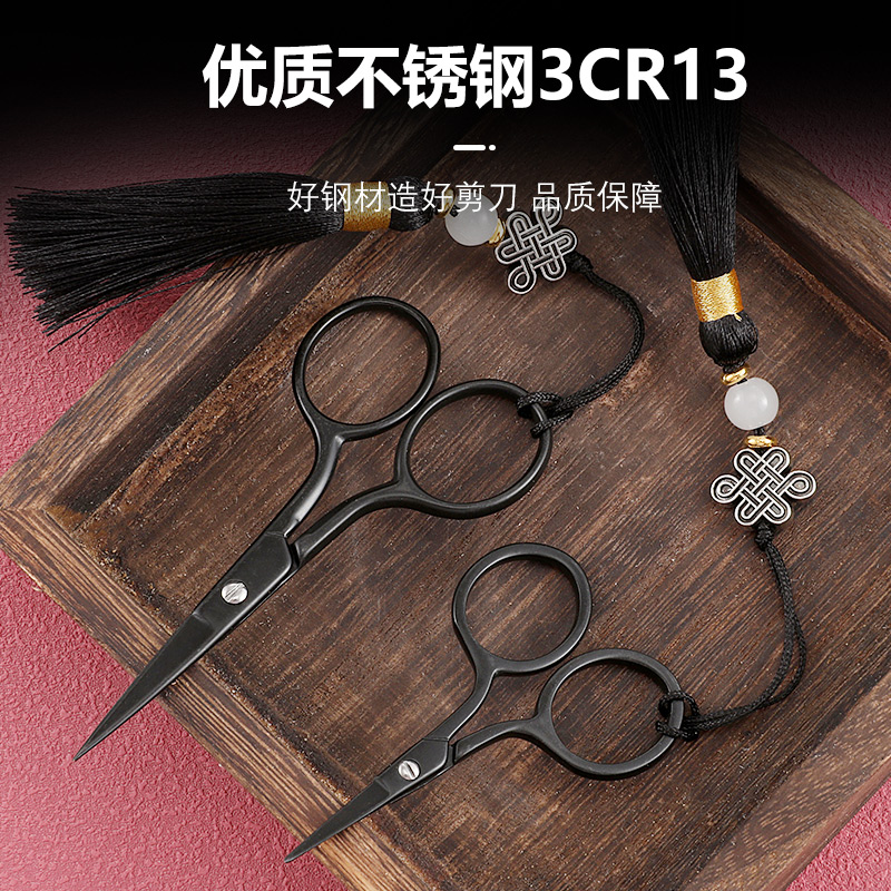 小剪刀迷你茶叶袋茶艺剪十字绣线头窗花尖嘴家用缝纫手工剪子创意