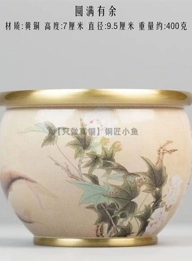 黄铜米缸聚财彩绘彩缸彩色聚宝盆纯铜缸招财进宝客厅摆件家居饰品