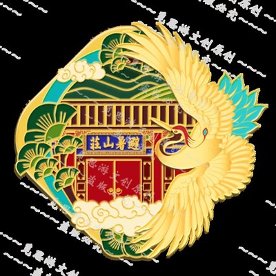 鹤舞庭前避暑山庄冰箱贴金属磁吸河北旅游纪念品承德避暑山庄文创