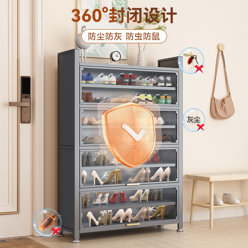 钢制家用门口鞋柜落地多层防尘鞋架入户玄关大容量收纳翻开门鞋柜