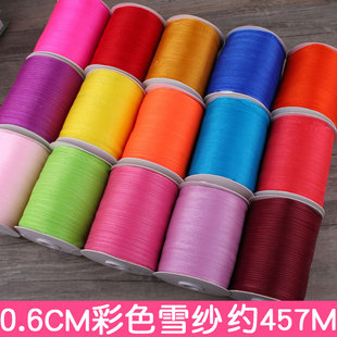 饰雪纱带缎带绸带6MM礼品包装 0.6cm宽透明装 布发饰彩带丝带