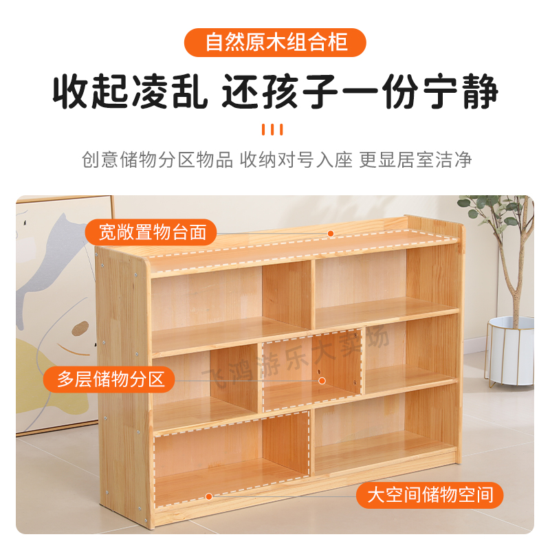 幼儿园实木玩具柜儿童收纳储物架原木书包柜子鞋柜书架区角柜组合