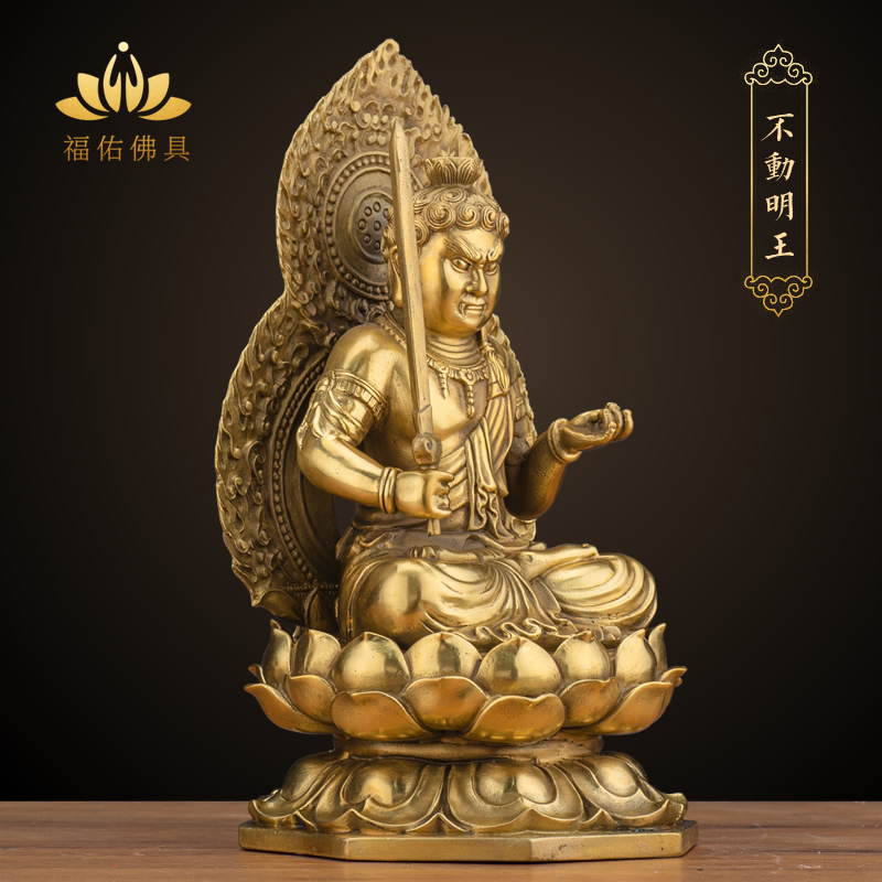 福佑佛具纯铜不动尊菩萨不动明王佛像属鸡本命佛家居佛堂供奉摆件