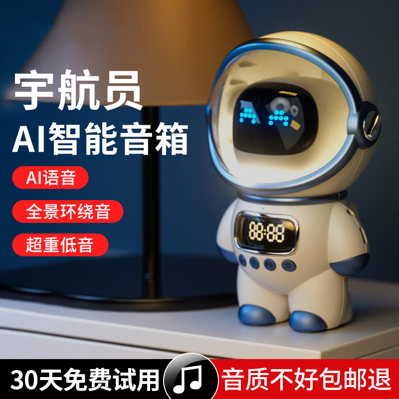 蓝牙音箱小音响小型无线家用超重低音炮高音质小钢炮迷你车载电脑