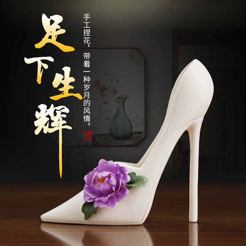 东方泥土《足下生辉》创意个性高跟鞋牡丹陶瓷摆件客厅博古架装饰
