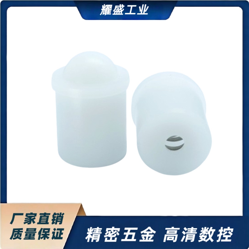 PFPPN3/4/5全尼龙压入式球头柱塞 定位台阶定位珠 全聚缩醛ZAL22