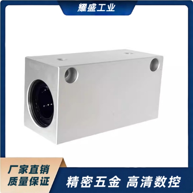 直线轴承固定座LMX11/LMY11/LMX01/LMY01/LMY02-d8 10 12 13 16