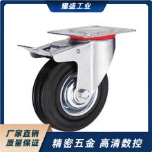 CSPJ CSPK CSPJS CTCJ脚轮C-CTCK/CTCS-100 125 150 CSPJ150-R