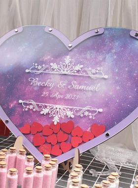 紫色星空浪漫婚礼定制签到台创意迎宾水牌个性小清新梦幻结婚卷轴