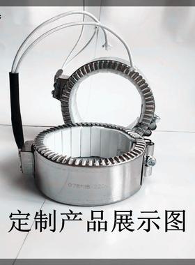 熔喷机220V陶瓷加热圈 注塑机挤塑机高温加热85 90 95105 110 120