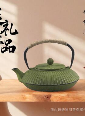 铸铁茶壶房装饰品客厅茶室茶具欧式简约家居饰品软装空间设计摆件