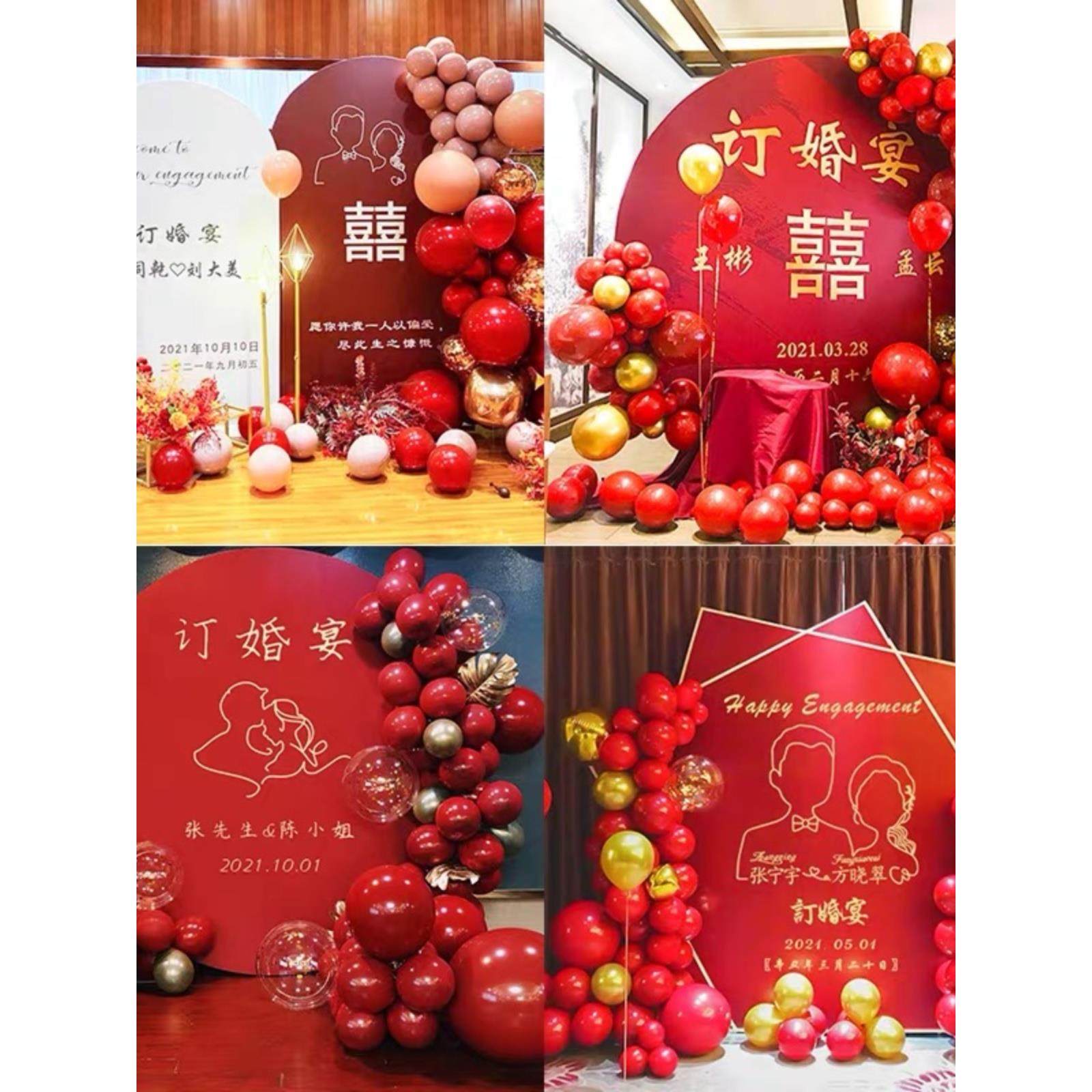 中式风订婚回门出阁宴结婚KT板背景墙气球酒店布置装饰户外欢定制,节庆用品/礼品,装扮布置套餐,淘宝优惠券,粉丝福利购,淘宝优惠卷