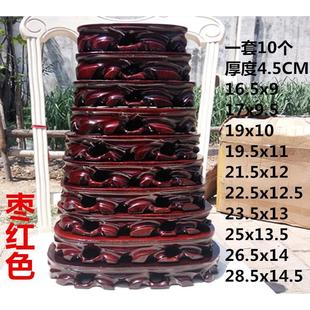 a003 加大奇石底座 特价实木底座 可挖槽 低价石头底座厂家销售