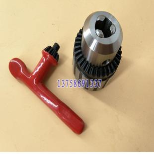 钻夹头连接杆车床莫氏钻床自紧铣床台钻夹头B16电钻钥匙扳手