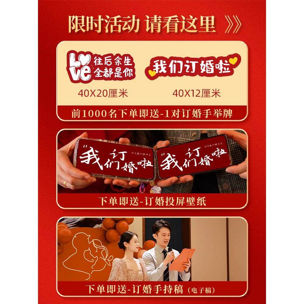 新中式订婚回门答谢宴布置客厅装饰摆台背景板kt板简约背景墙农村,节庆用品/礼品,装扮布置套餐,淘宝优惠券,粉丝福利购,淘宝优惠卷