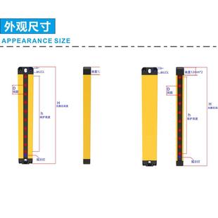 置感应器 06自动化设备光电保护装 超薄款 安全光栅光幕传感器ZOB05