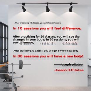 健身房贴纸墙背景海报鼓舞人心的口号普拉提文化教室瑜伽工作室软