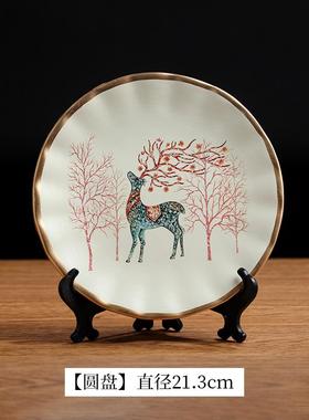 陶瓷装饰盘子摆件摆盘看盘欧式现代简约客厅电视柜酒柜装饰品摆设