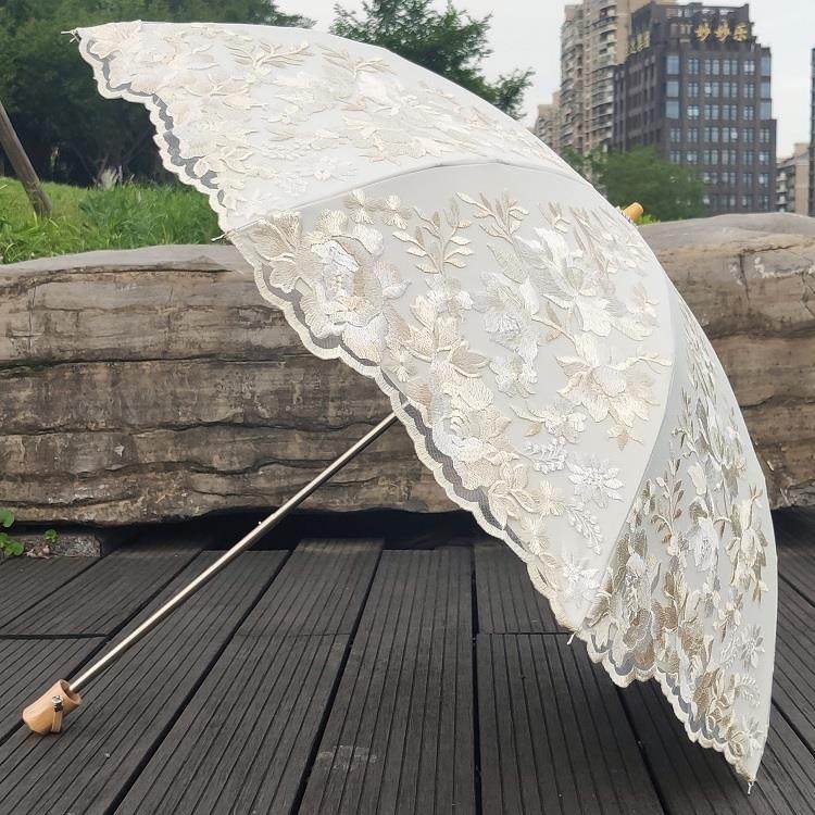 太阳伞双层蕾丝刺绣黑胶防晒防紫外线二折遮阳伞复古奢华晴雨洋伞