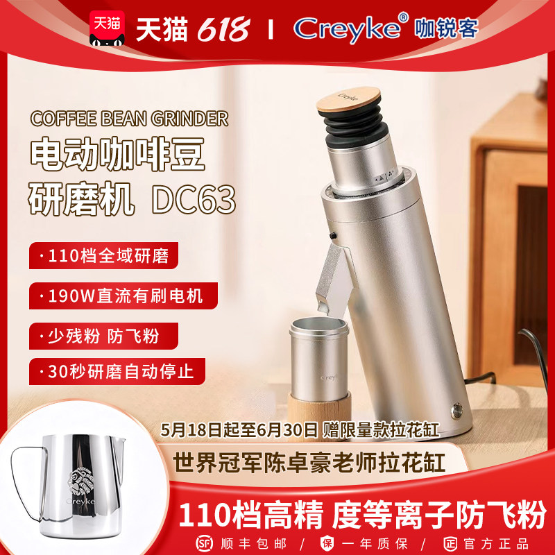 DC63双子星工业级精密减速箱