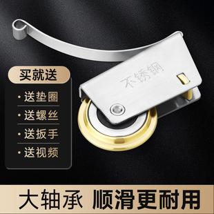 衣柜推拉门滑轮轨道底部下不锈钢玻璃移门凹槽滑轨凸轮子配件