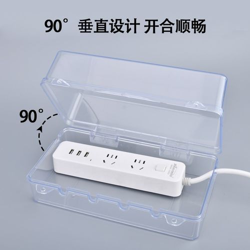 卫生间插线板防水盒室外电源插座防水罩接线板保T护罩盖排插防尘