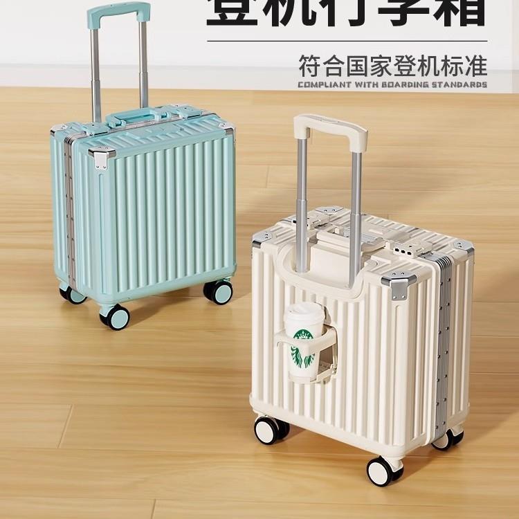 20寸小行李箱可登机免托运男女2025新款小型上飞机拉杆旅行箱