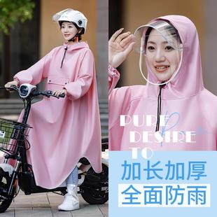 女长款 电瓶车雨衣带袖 全身防暴雨骑行单人电动自行车雨披人车分离