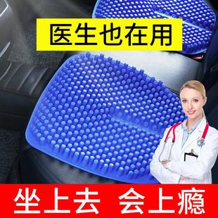 通用按摩制冷靠背单片凉垫通风透气家办公座垫 3D硅胶汽车坐垫夏季