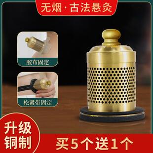 悬盒第四代小艾灸罐防烫 明火无烟艾灸盒随身灸家用百岁便携式