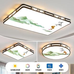led吸顶灯卧室灯客厅灯大厅现代简约大气中山灯具套餐 2024年新款