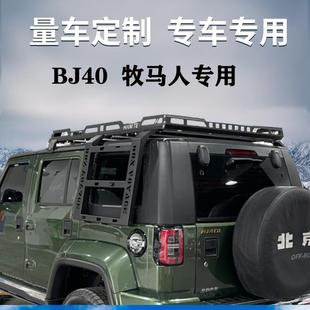 JK行李架汽车顶行李框架 jeep牧马人JL 北京BJ40旅行货架框车载筐