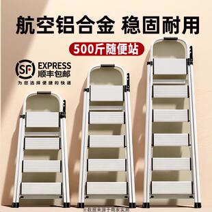 德国铝合金梯子家用折叠伸缩加厚室内多功能折叠梯小型轻便人字梯