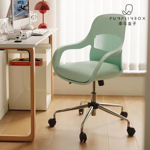 家用电竞椅舒适人体工学椅子可升降舒服久坐学习书桌办公电脑转椅