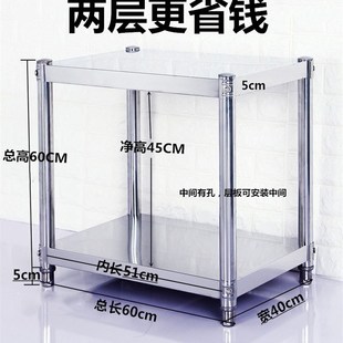 高60不锈钢厨房置物架两层台面微C波炉架置物架烤箱落地70高家用