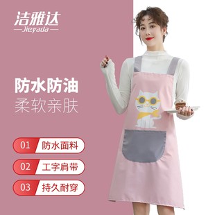时尚 工作服 可爱围裙女家用厨房2021新款 防水防油罩衣大人网红爆款