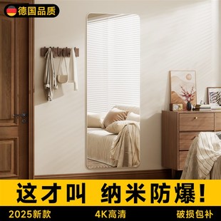 德国全身镜子贴墙自粘贴衣柜门挂墙穿衣镜家用防爆高清超白试衣镜