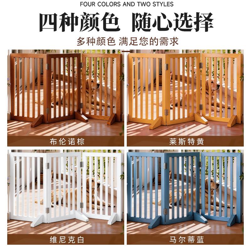 户外院子宠物防护防小腐木围栏栏狗狗栅门YYY-203隔离猫专用台隔