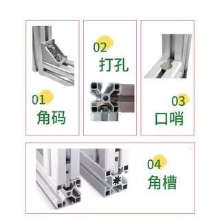 工高业踏铝型材欧标40200铝合金框架梯板 40*2线00设备面板直导道