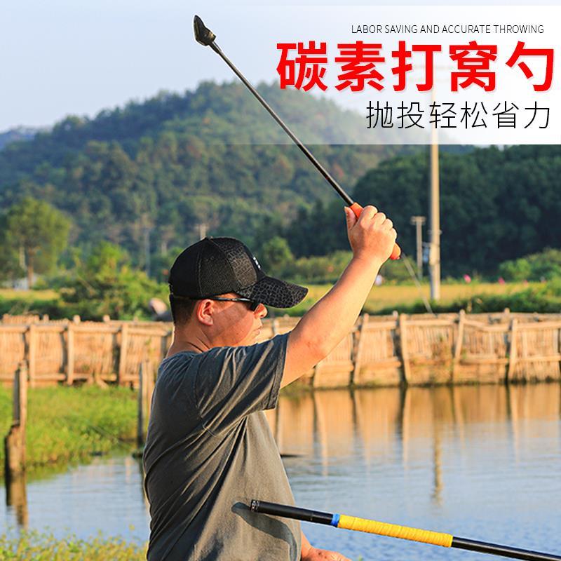 超浮水钓JCKt8CW8鱼打窝勺超轻硬定杆点素抛饵勺专用竿器打窝碳器