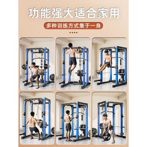 斯多功能龙门架家用铃特EYE深蹲卧推杠架高位下拉画康船健身训练
